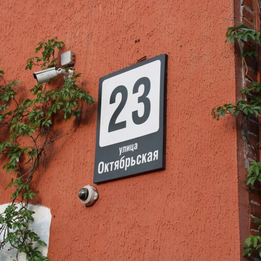 street, city, house number, urban
