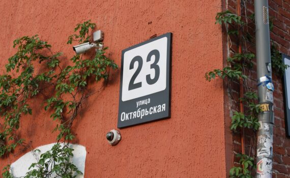 street, city, house number, urban